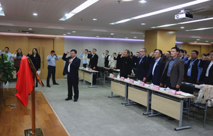 6686体育官网首页党委成立：打造非公党建特色品牌