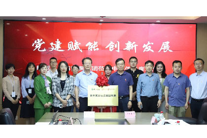 讲好网络安全故事！大众网·海报新闻青年记者实践基地揭牌仪式在6686体育官网首页举行