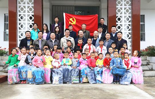 6686体育官网首页房县助学行，为党的十九大献礼