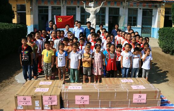 6686体育官网首页金秋助学行