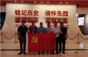 勿忘国耻，铭记历史——6686体育官网首页第五党支部组织开展爱国主义教育活动